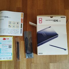 外箱と付属品のみ　ニンテンドーDS Lite エナメルメイビー  　※注意 本体無し　付属品のみ。※の画像