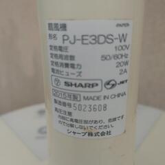 シャープ プラズマクラスター 扇風機 とても静かです 色々な機能がついていますの画像