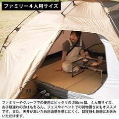 クイックキャンプ　ワンタッチテントの画像