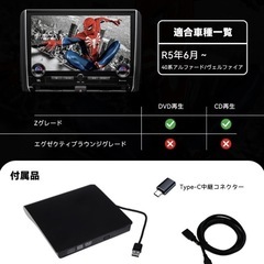 新品 純正 アルファード　ヴェルファイア40系適用　車載DVD/CDプレーヤーの画像