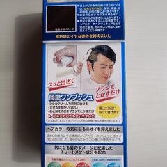 未開封 メンズビゲン ワンプッシュ ダークブラウン 白髪染めの画像