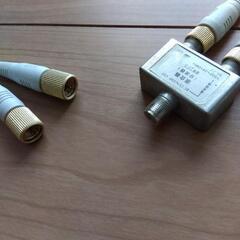 テレビの混合器（分波器）とコードの画像
