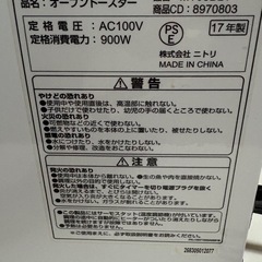 トースターの画像