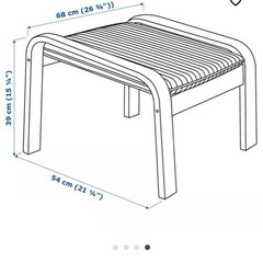 IKEA オットマン ボエング
の画像