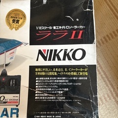 🔴ソーラーカー京商ララII　の画像