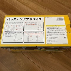 ツーウェイパターマットフラットの画像