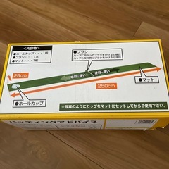 ツーウェイパターマットフラットの画像