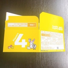 【8/29まで】サーティワン ポケモンボックスの画像