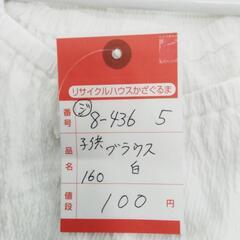8-436-5　子供　ブラウス#10354の画像