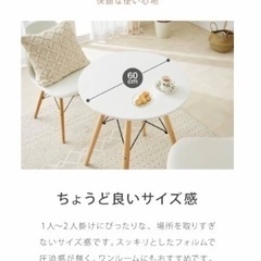 イームズ リプロダクト カフェテーブル ダイニングテーブルの画像