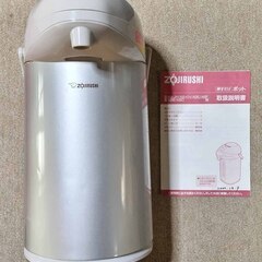 逗子 電気ポット 湯沸かし器 電気ケトル ケトル ガラスポット・マホービンの画像