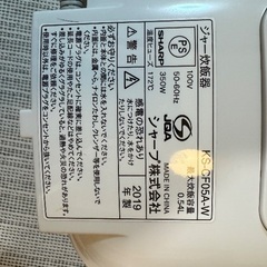 シャープ炊飯器販売。の画像