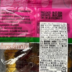 グミ3点セットの画像