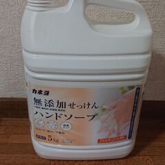 ハンドソープの画像