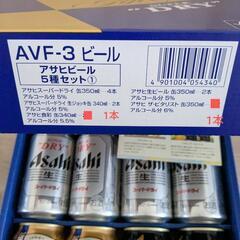 アサヒビール5種セット 10本の画像