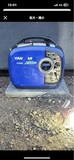 動作確認済YANMAR ヤンマー インバーター発電機 G1600iS (Y2) ヤンマー YANMAR ガソリンインバータ発電機 Gシリーズ 1.6kVA