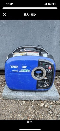 動作確認済YANMAR ヤンマー インバーター発電機 G1600iS (Y2) 
