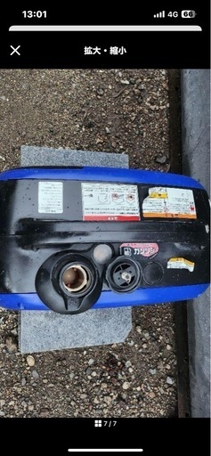 動作確認済YANMAR ヤンマー インバーター発電機 G1600iS (Y2) 