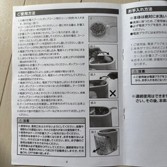 ポップコーンメーカーの画像