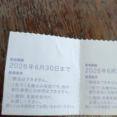 地下鉄博物館無料招待券５枚の画像