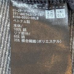 UNIQLOドルマンスリーブワンピースの画像