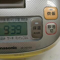 0824-121 炊飯器の画像