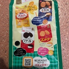 レモンパックの画像