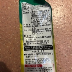 レモンパックの画像