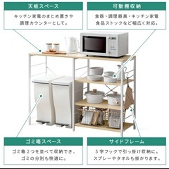 レンジ台の画像