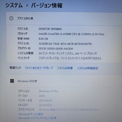 NEC VersaPro PC-VK25LANEM(松）｜Win11・SSD・メモリ8GB・Office互換・AIアシスタント搭載の画像