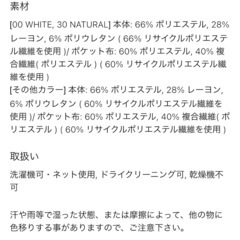 ユニクロ タックワイドパンツ👖の画像