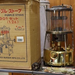 新品未使用未開封武井バーナーパープルストーブ301Aセットの画像