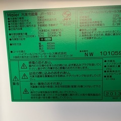 ★動作〇★ 家電 冷蔵庫 Haier JR-N91J 91L 2013年製 W480xD560xH852mm ハイアール 冷凍冷蔵庫の画像