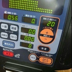 エアロバイク　コナミ エアロバイク 2100Uの画像