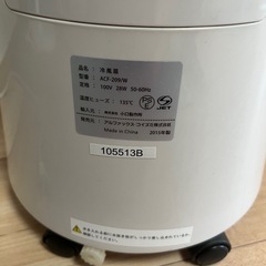 タワー型冷風扇の画像