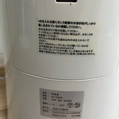 タワー型冷風扇の画像