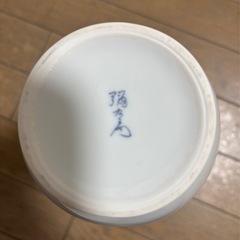 【未使用、箱付】有田焼　花瓶の画像