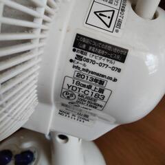 山善　扇風機2台の画像