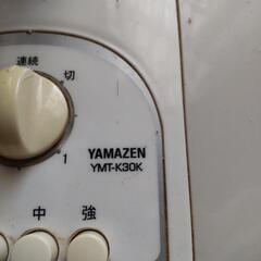 山善　扇風機2台の画像