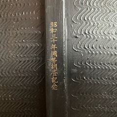 座卓　テーブルの画像