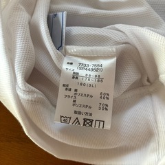 未使用、3 Lサイズ長袖体操着2枚セットの画像