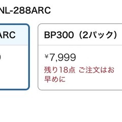 NEEWER 撮影用ライト 18インチ LEDビデオライトとスタンドキットの画像