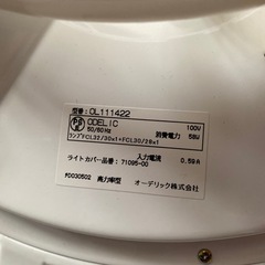 シーリングライトの画像