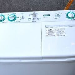AQUA二槽式洗濯機　２０２２年の画像