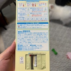 ほほえみ　らくらくキューブの画像