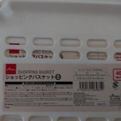 買い物かごの画像