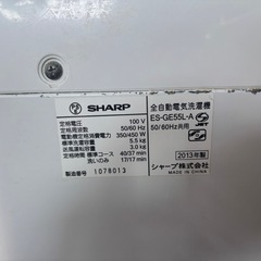 SHARP 洗濯機　5.5kgの画像