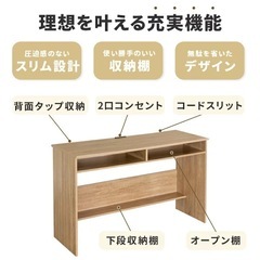 【引取限定・値引き交渉可】ワークデスク+モニタースタンドの画像