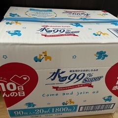 紙パンツ　おしりふき　パンパース　グーン　赤ちゃん本舗　メリーズの画像