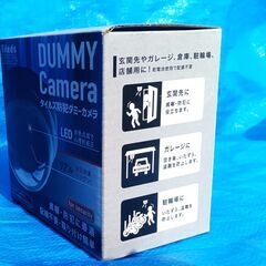 ★新品・未使用!! 配線工事不要！★ 防犯ダミーカメラ LED赤色点灯で心理的威圧!!の画像